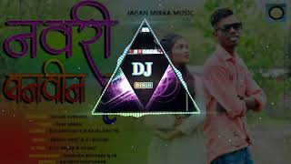 Download lagu Banavan Tulaj Navari _ Lyrical Mix Dj vishal Ganvit DNH mp3