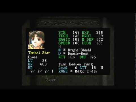 Suikoden 2- Alternative Scene: Konami's Typo