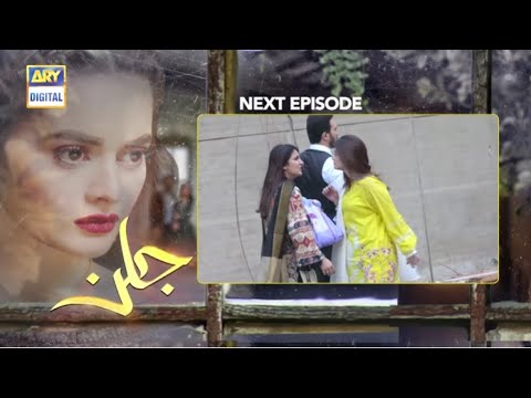 Jalan Episode 16 - Teaser - ARY Digital Drama