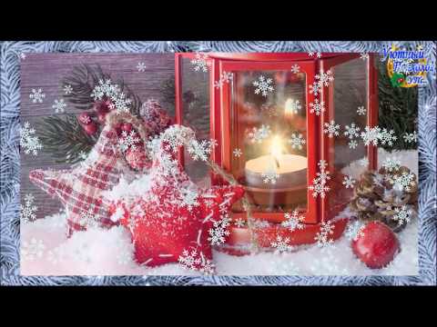 Встречаем Старый Новый Год! Ритуалы на привлечение удачи и достатка!