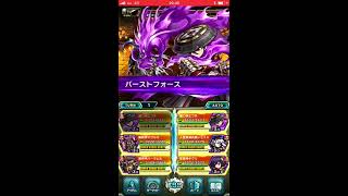 【ブレフロ2】魔導の亡霊｜1ターンキル　スキルライズ強すぎわろたｗ