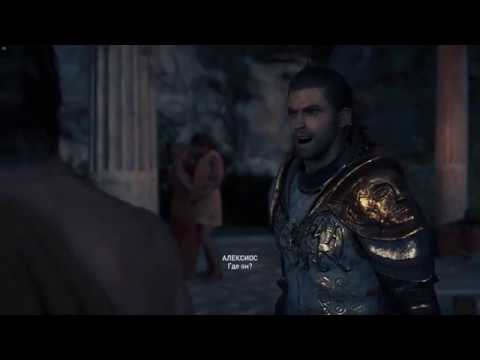 южные спорады assassins creed odyssey карта. македонский браслет для ксении assassins creed odyssey. Assassin's creed odyssey браслет для ксении. Assassins creed odyssey священные клятвы. остров кеос ассасин одиссея на карте.