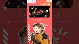 【歌ってみた】クイーンオブハート【お冷や】#クイーンオブハート #奏音69 #歌ってみた #歌い手 #cover