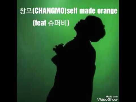 창모(CHANGMO)self made orange 가사