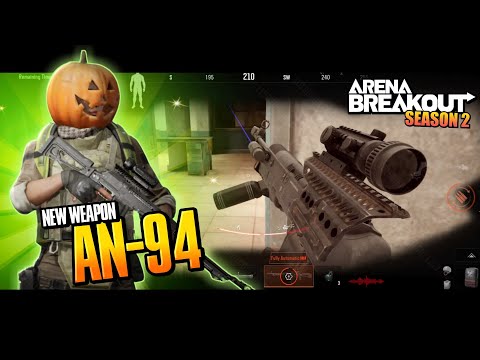 NEW Armory LITE Is EASY Money (AN-94 GUN) - Arena Breakout Season 2