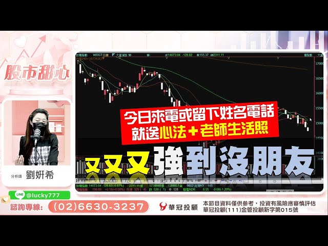 0902 - 又又又強到沒朋友！心法，生活照+1