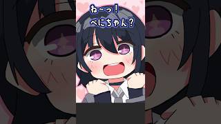 【VTuber手書き】渾身のかわいい相槌に引く八雲べに【一ノ瀬うるは/小雀とと/八雲べに/ぶいすぽっ！切り抜き】 #一ノ瀬うるは #小雀とと  #ぶいすぽ切り抜き