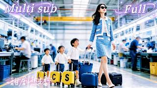 Arme fabrieksmeid werkt, nacht met bedwelmde CEO, krijgt 3 kinderen, familie verwent haar!