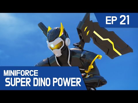 [MINIFORCE Super Dino Power] Ep.21: Captain Powerman's New Sidekick