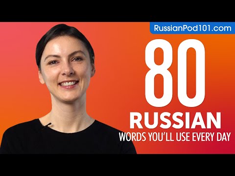 80 Russian Words You'll Use Every Day - Basic Vocabulary #48