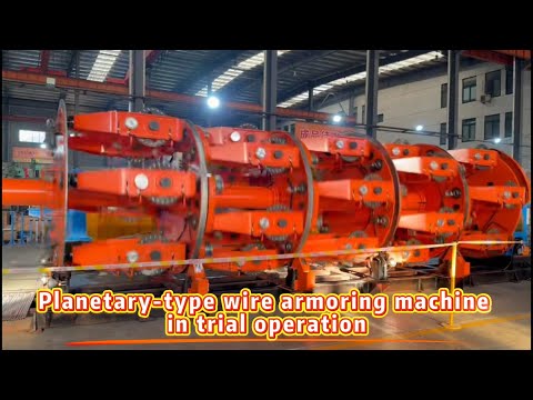 Planetary type wire armoring machine in trial operation