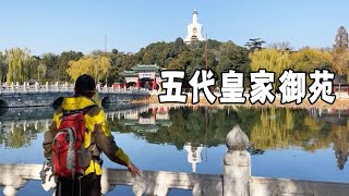 BeiHai Park 北海公园 . . . Grand View Garden / DaGuanYuan 大观园 . . . The beautiful BeiHai Park and Grand View Garden, BeiJing