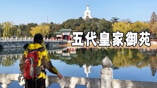 The beautiful BeiHai Park and Grand View Garden, BeiJing