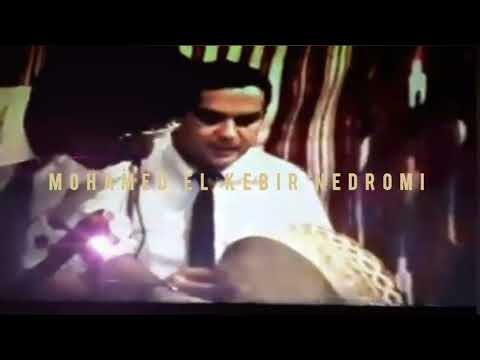 Vidéo très rare de  Cheb Anouar et son maitre Mohamed El kebir