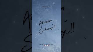 Download lagu Theruvoram🦋 Stephen Zechariah Songs WhatsApp Status Tamil🦋UniqueGirlCut🦋AmmuNandhu🦋 mp3