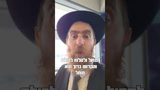 דף נקי! קצר ולעניין ליום הכיפורים עם הרב יחיאל גלוכובסקי (הרב יחיאל גלוכובסקי) - התמונה מוצגת ישירות מתוך אתר האינטרנט יוטיוב. זכויות היוצרים בתמונה שייכות ליוצרה. קישור קרדיט למקור התוכן נמצא בתוך דף הסרטון