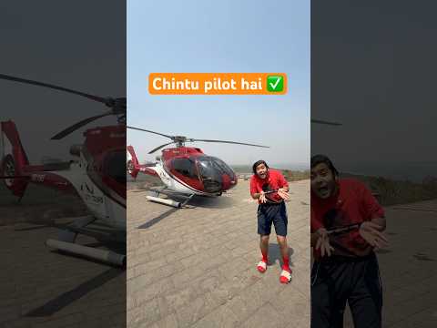 Chintu Bana pilot | #comedy #funny #memes #papa