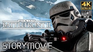 【スター・ウォーズ バトルフロントII】STAR WARS Battlefront II メインストーリー動画 【観るゲーム】 日本語音声/日本語字幕 4K PC版 最高画質
