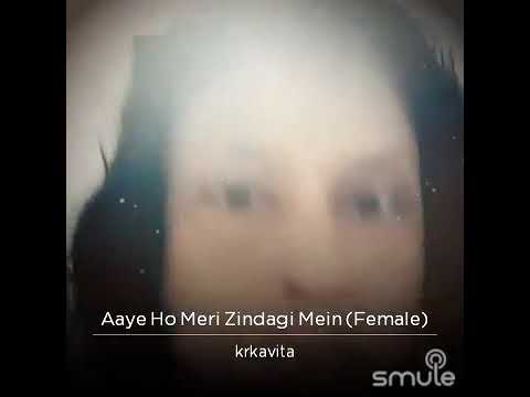 Kavita Ramnarayan Aaye ho meri zindagi main