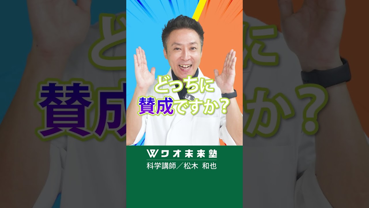 音楽を聴きながら勉強したらダメなの？