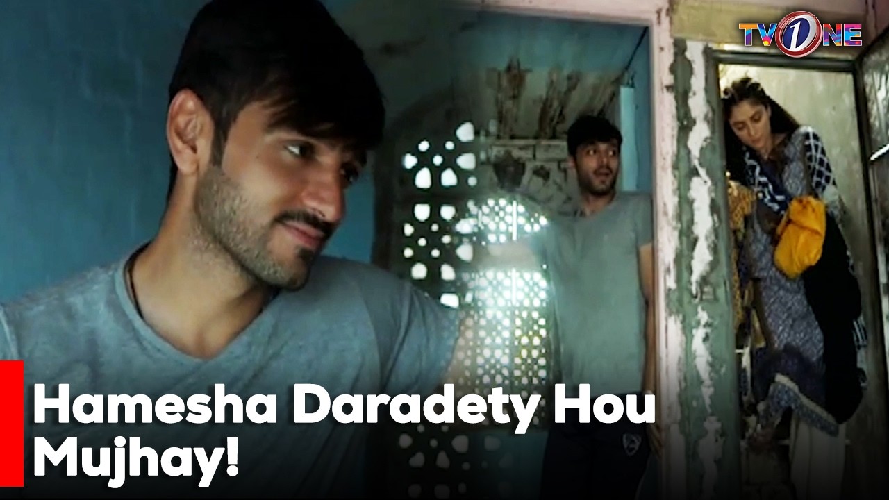 Hamesha Daradety Hou Mujhay! | Wahaj Ali | Hina Dilpazeer | Arij Fatyma |