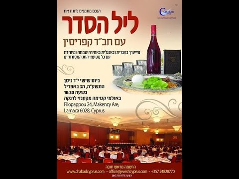 Michael Minas‎‏ in amazing Bouzouki playing Dead Sea Israel