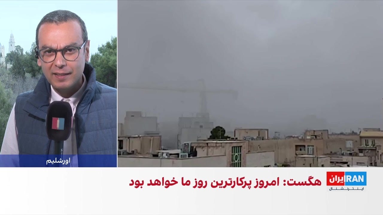 بررسی نشست خبری وزارت جنگ آمریکا درباره ایران