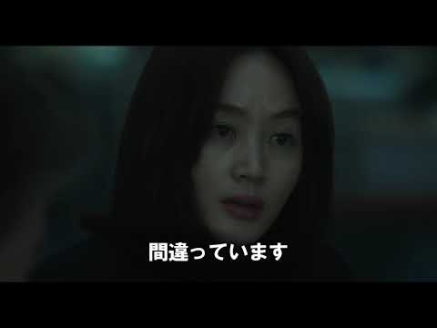 映画『国家が破産する日』予告編