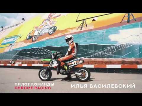 Ilya Vasilevskiy pilot motokomandy Chrome Racing