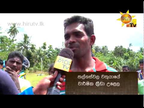 Hiru TV