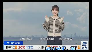 あやち、近いよぉー、これくらいにしておきましょ。笑(2023年10月29日 #ウェザーニュースLiVE切り抜き〉 #お天気お姉さん #松雪彩花