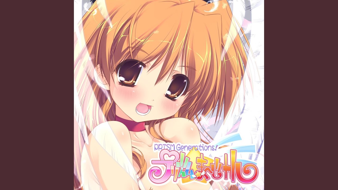 呪文はプリ☆まじ