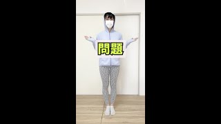 問題の #shorts #tiktok