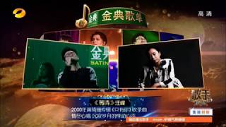 《歌手2018》第9期 20180316 汪峰 《等待》 （高音质）