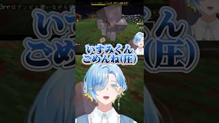 【 #にじメンマイクラ 】みゃーみゃーずと四季凪先生【 にじさんじ切り抜き 】 #四季凪アキラ #城瀬いすみ #篠宮ゆの #にじさんじ切り抜き