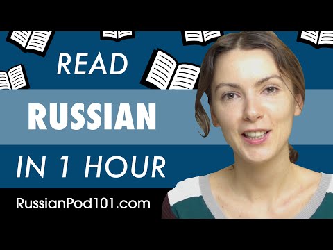 1 Hour to Improve Your Russian Reading Skills