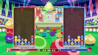 あやとくんとぷよぷよ