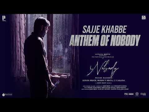 Sajje Khabbe - Anthem of Nobody | I, Nobody | Prithviraj Sukumaran | Nisam Basheer | Jakes Bejoy — I, Nobody