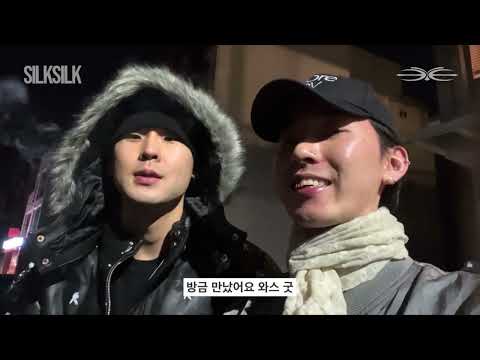 SILKSILK EP. 6 w/ oygli, Owen, 24 Flakko, Vagabonds