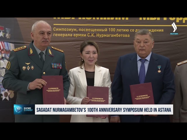 Sagadat Nurmagambetov’s 100th anniversary symposium held in Astana