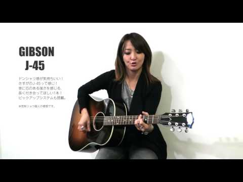［ 荒牧リョウ ］アコギ女子 〜 Gibson J-45 〜