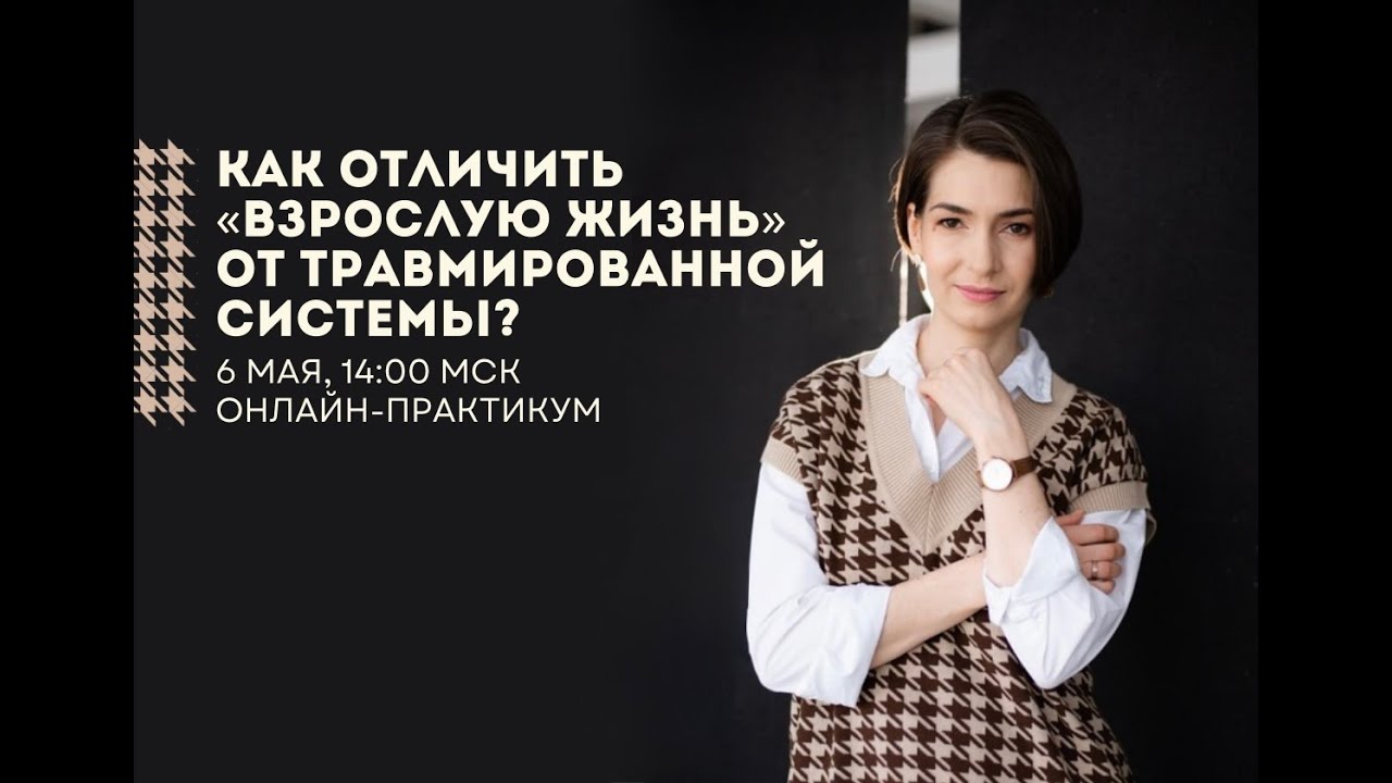 Чекап: 15 критериев здоровой психики.