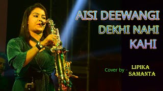 Download lagu Aisi Deewangi Dekhi Nhi Kahi || Saxophone Playing || Cover by - Lipika Samanta mp3 Download lagu Aisi Deewangi Dekhi Nhi Kahi || Saxophone Playing || Cover by - Lipika Samanta mp3