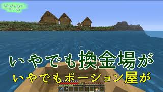 だんだんテンションが死んでいく【Minecraft実況】キキョウPart6