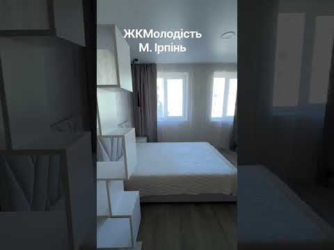 Смотреть видео