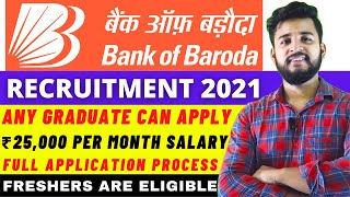 😍Bank of Baroda Recruitment 2021 | Government Bank Jobs 2021 | Any Graduate Eligible