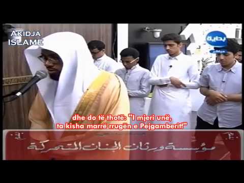 ᴴᴰ Recitim i bukur nga Surja Furkan 21 32 me titra në Shqip Ibrahim Al Asiri ᴴᴰ 1080