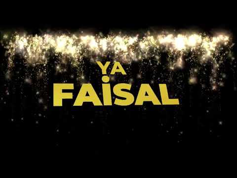 سنة حلوة يا faisal -  اغنية سنة حلوة مصنوعة خصيصا لك 🥳