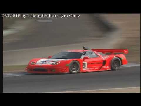 Hot-Version Vol. 63 - JGTC Document 2003 ARTA NSX Close Report, Rd. 1 and Rd. 2 Digest