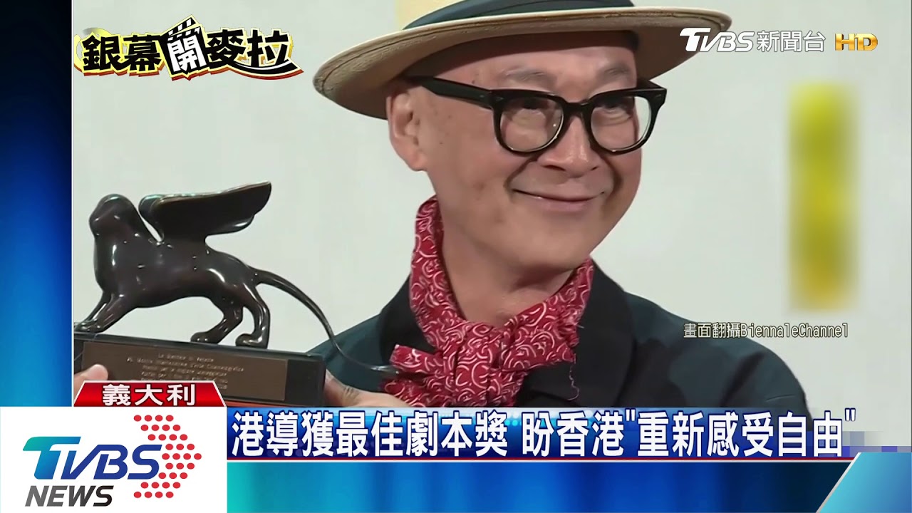 「小丑」奪金獅獎!首部英雄電影獲影展殊榮